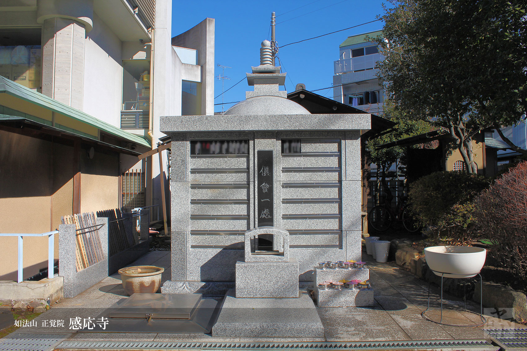 感応寺のご案内 有限会社ヤマト石材